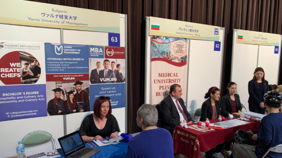 Български университети представиха в Япония възможностите за обучение у нас.
