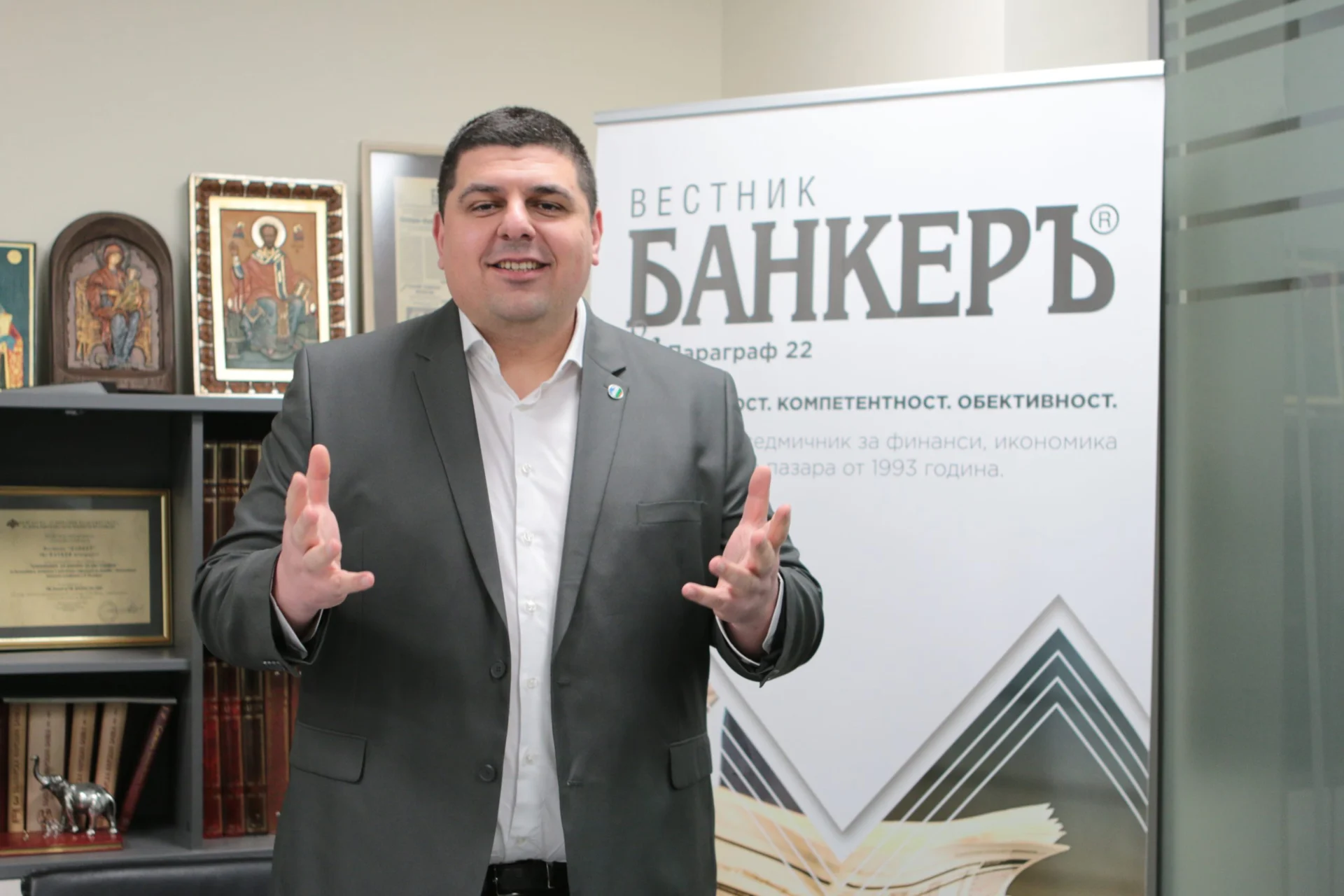 Ивайло Мирчев