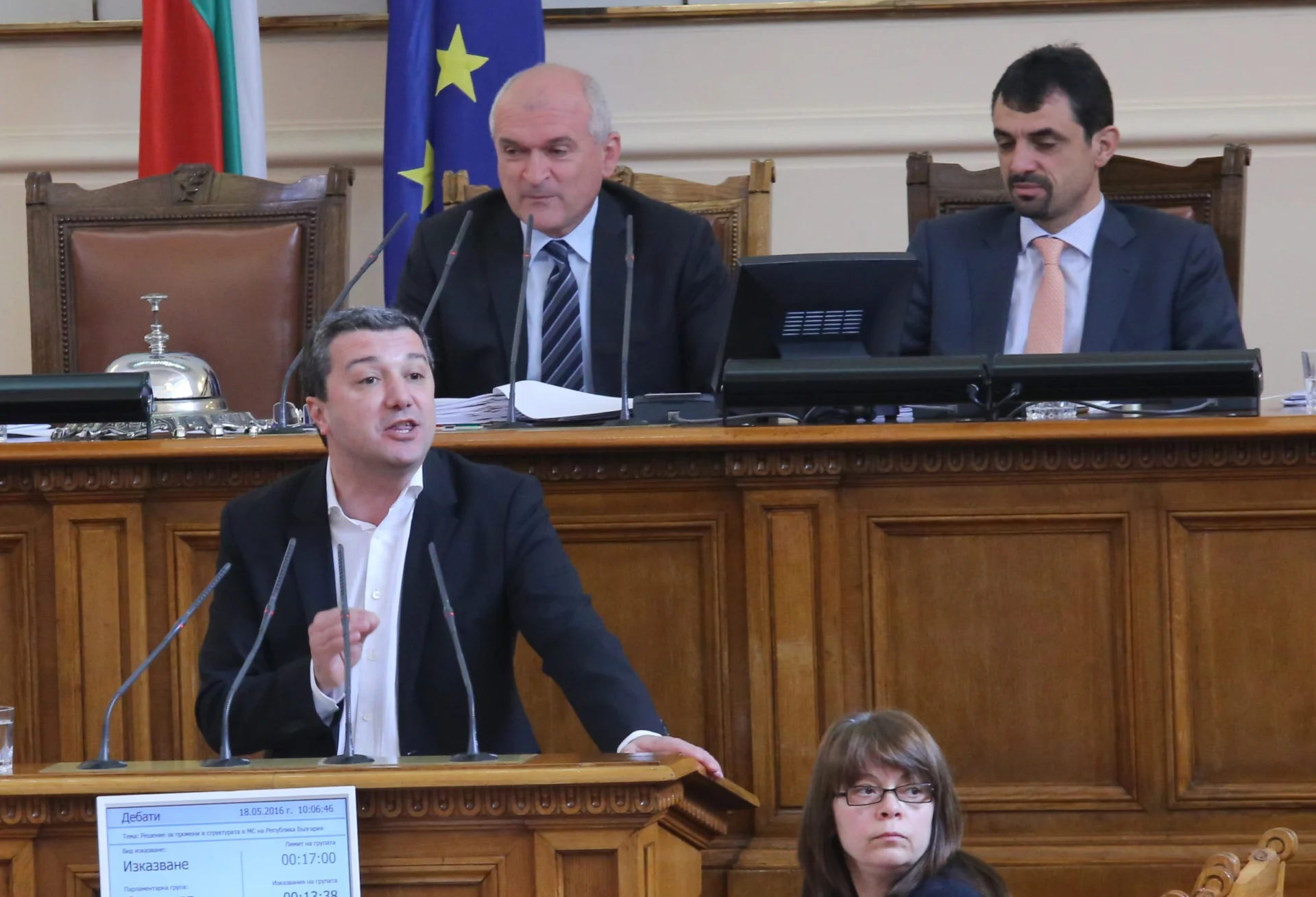 Парламент Драгомир Стойнев