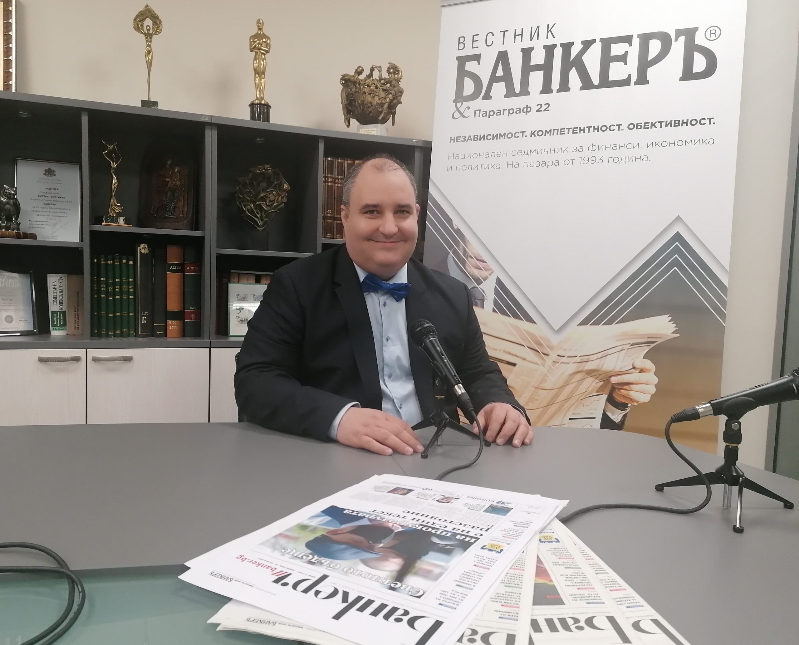 Васил Караиванов