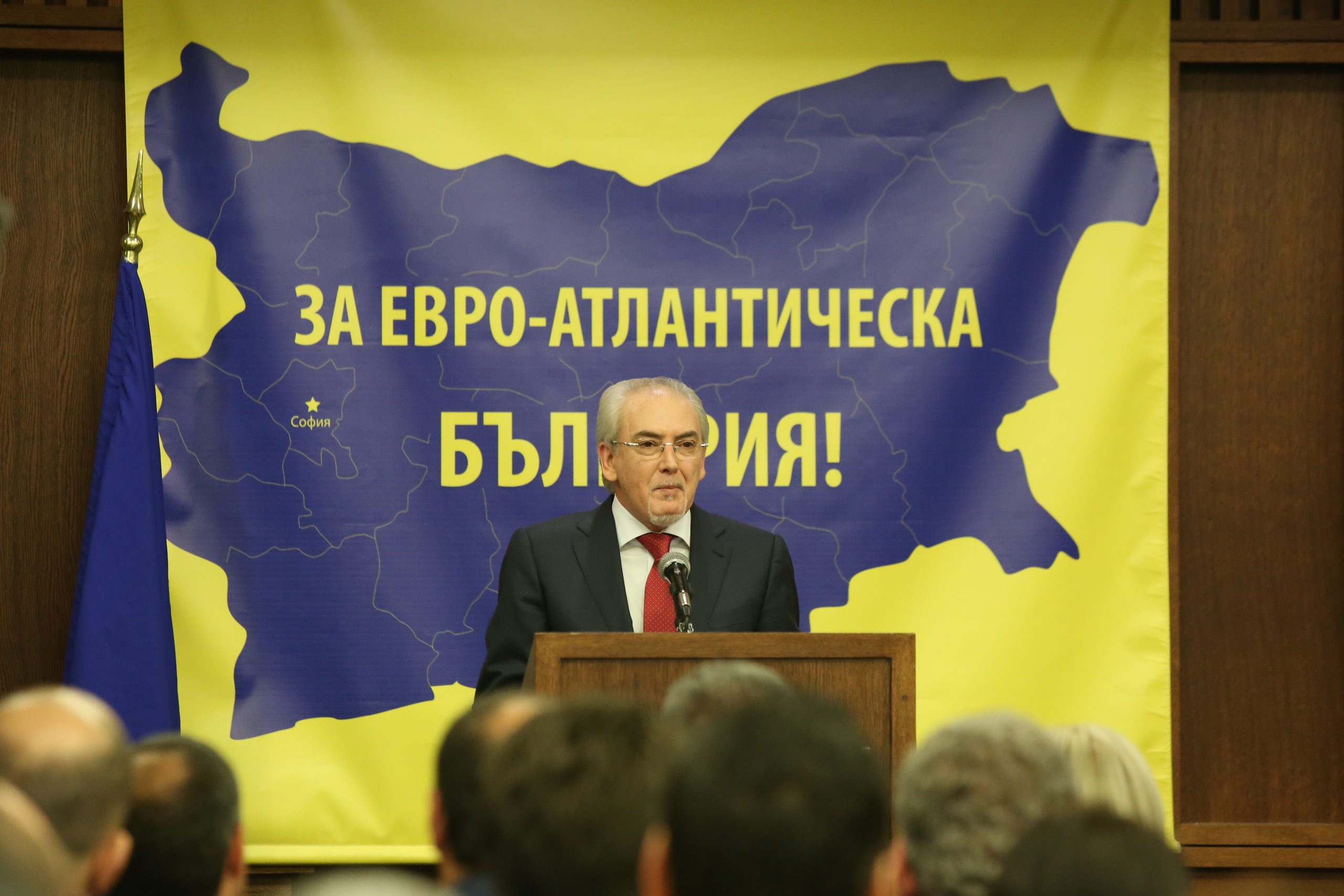 Учредяване на партия ДОСТ
