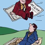 Карикатура Любомир Гиздов