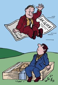 Карикатура Любомир Гиздов
