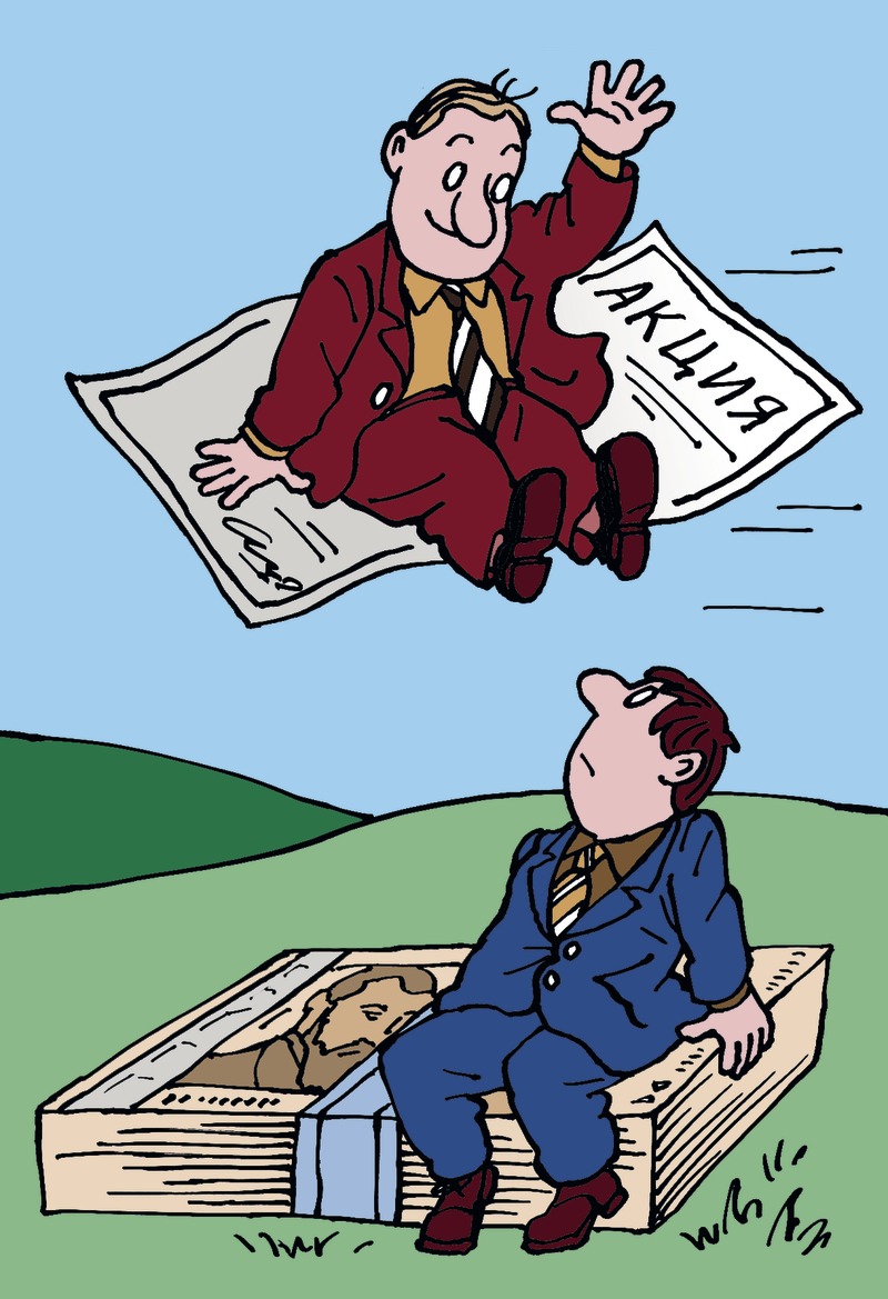 Карикатура Любомир Гиздов