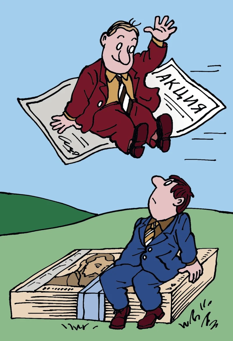 Карикатура Любомир Гиздов