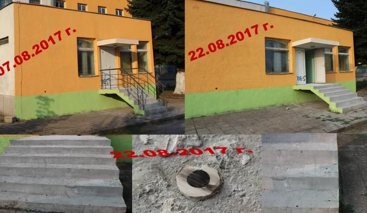 детска градина