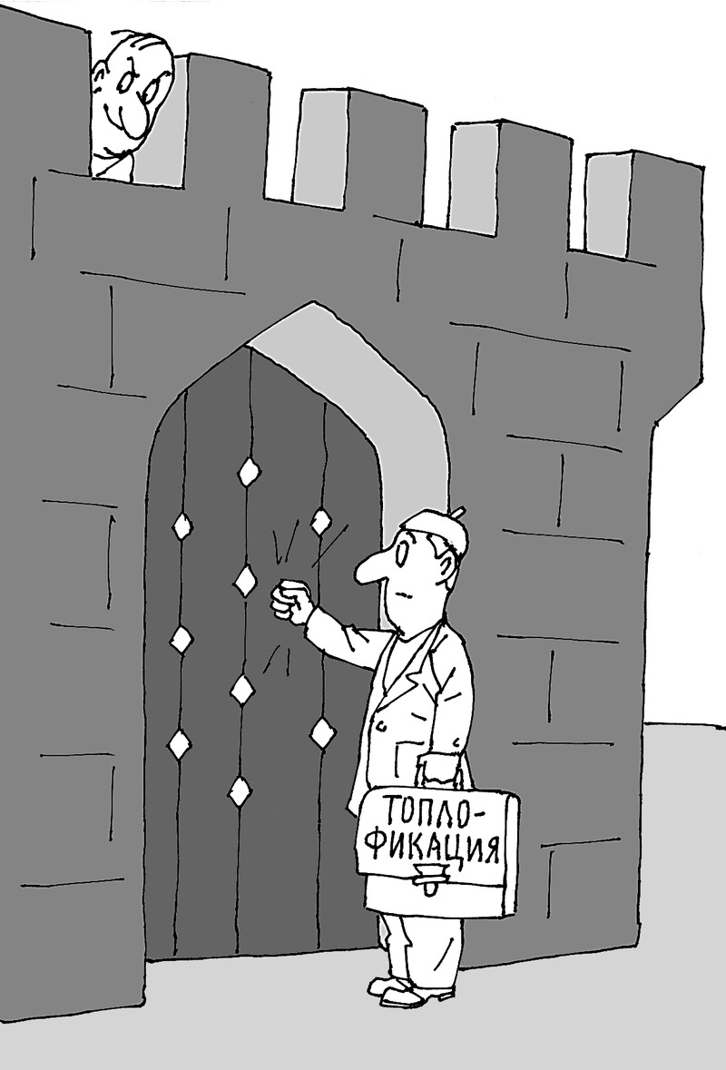 Migration Image