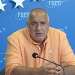 Бойко Борисов пресконференция Герб