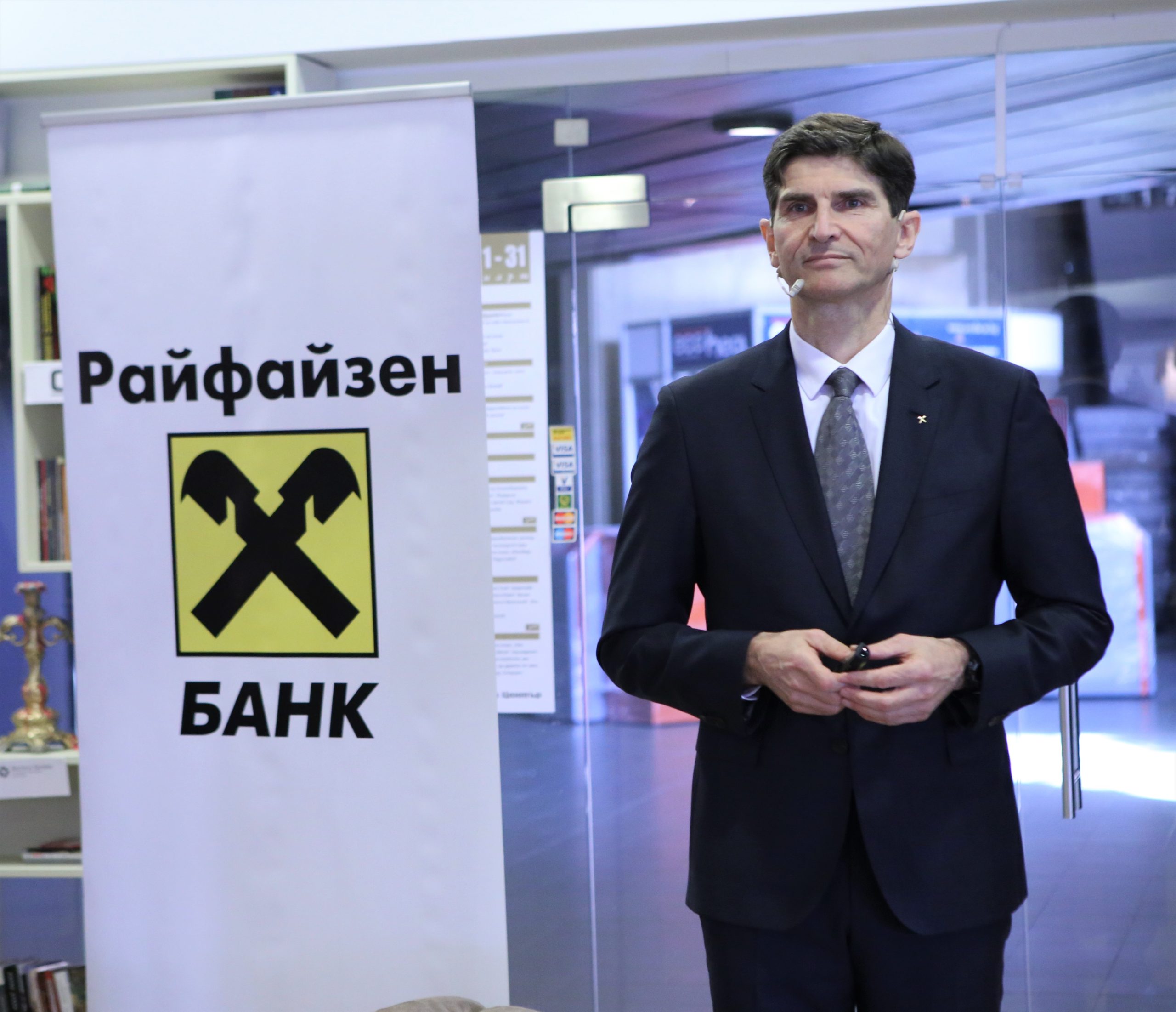 Райфайзенбанк - финансови резултати на банката за 2016 Оливер Рьогл