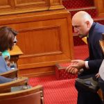Парламент Десислава Атанасова Любомир Каримански