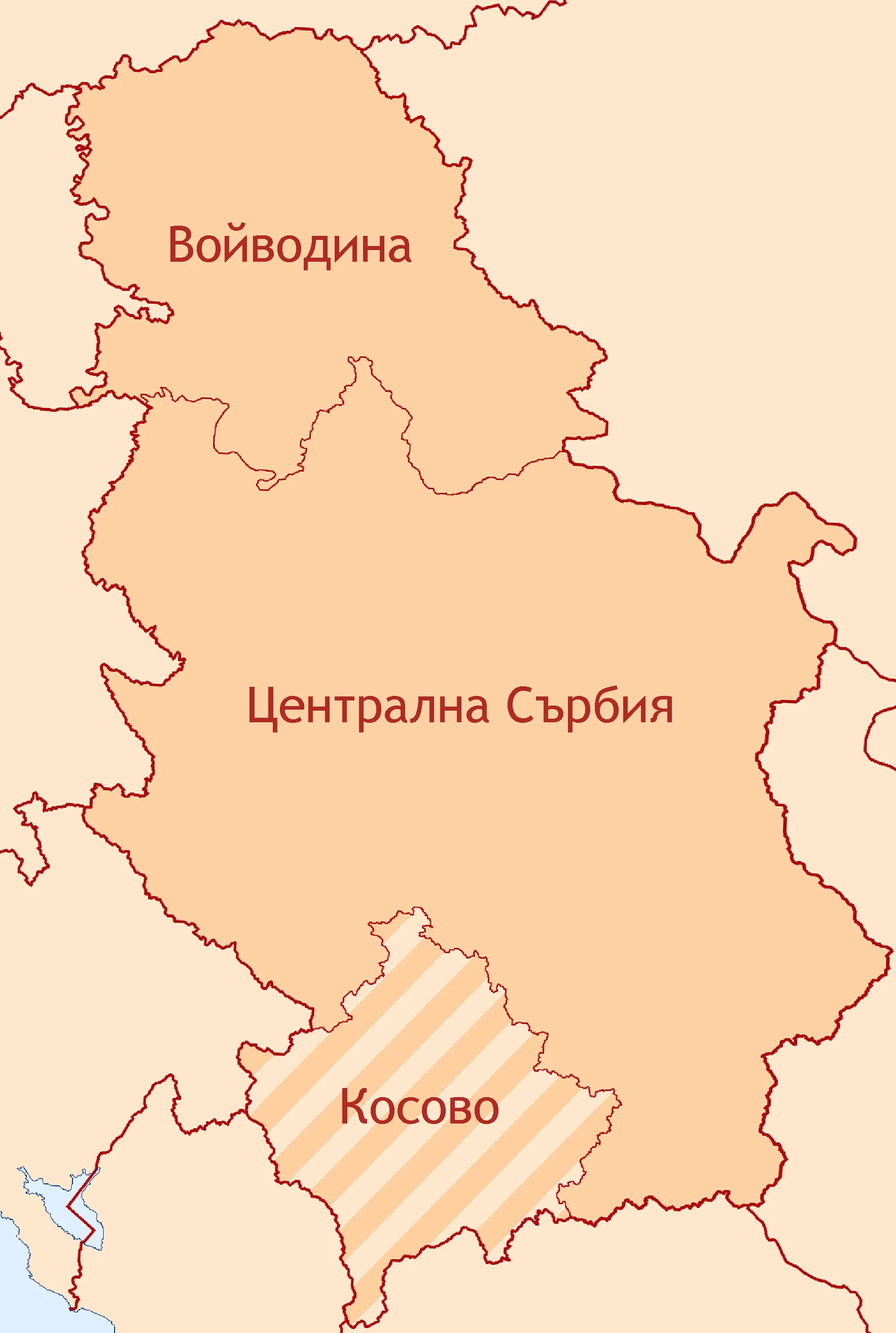 сърбия