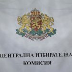 ЦИК - проведе се жребий за определяне на поредните номера на партиите и коалициите