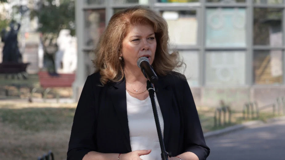 Илияна Йотова