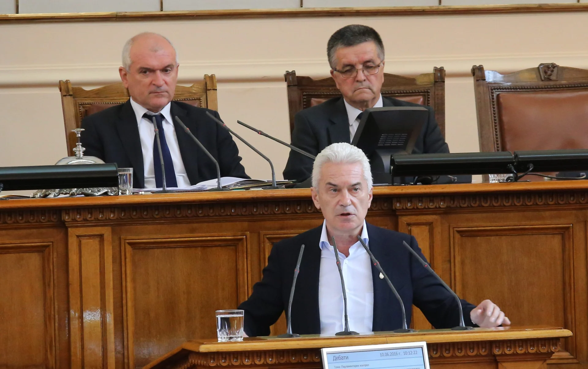 Парламент Волен Сидеров