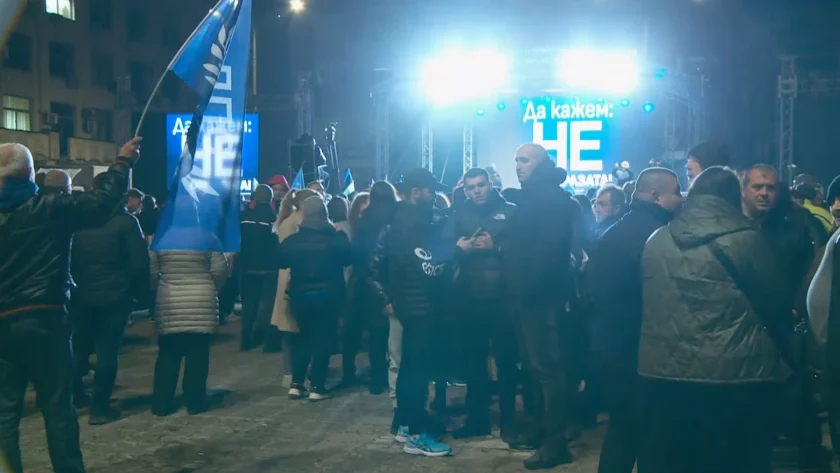 В Кърджали се провежда митинг организиран от ДПС Ново начало