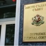 ВСС