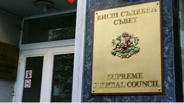 ВСС