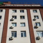 РЗИ София