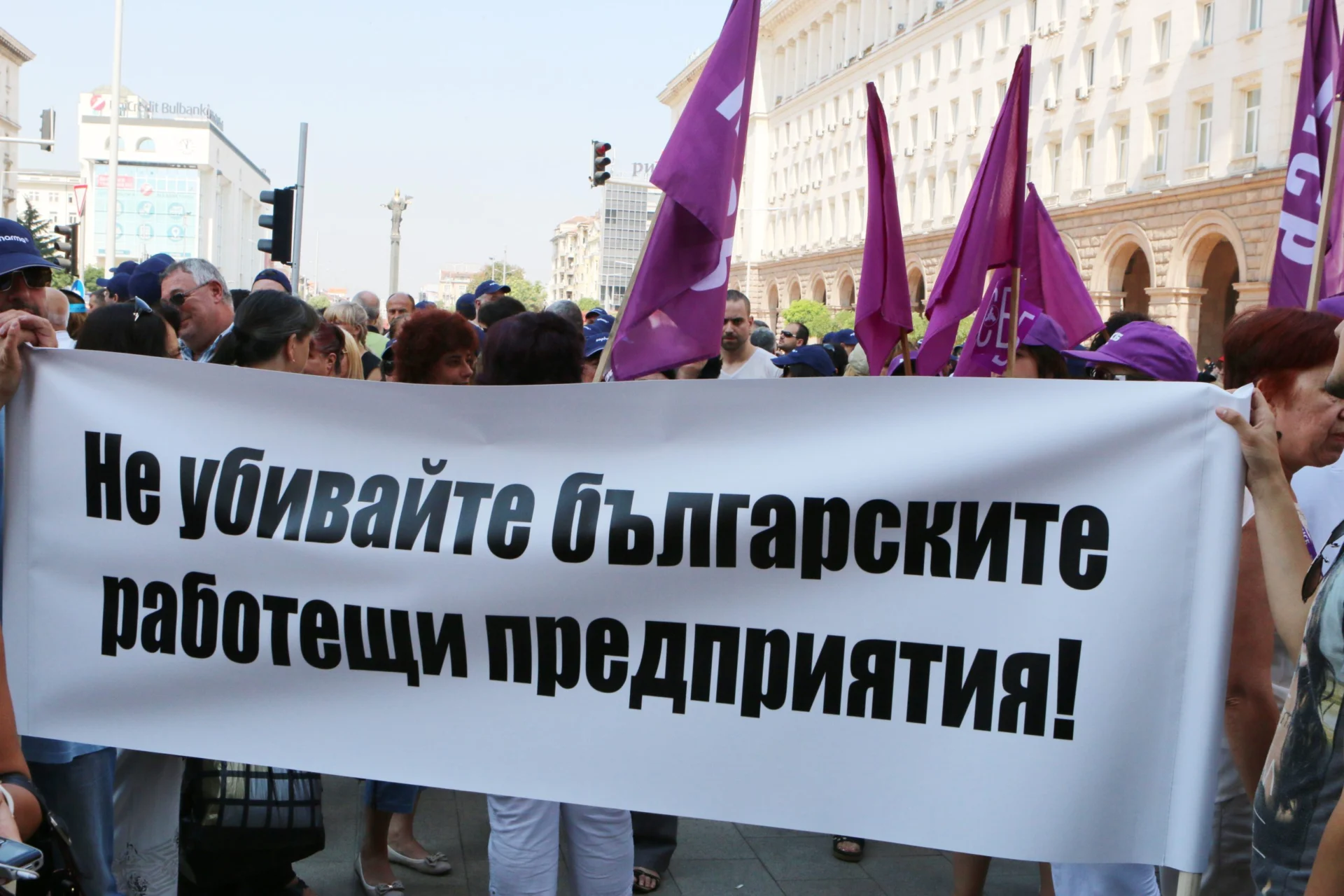 Работодатели и синдикати излязоха на протест в сряда срещу очакваното поскъпване на тока от 1 август. За втори път четирите работодателски организации в страната - КРИБ