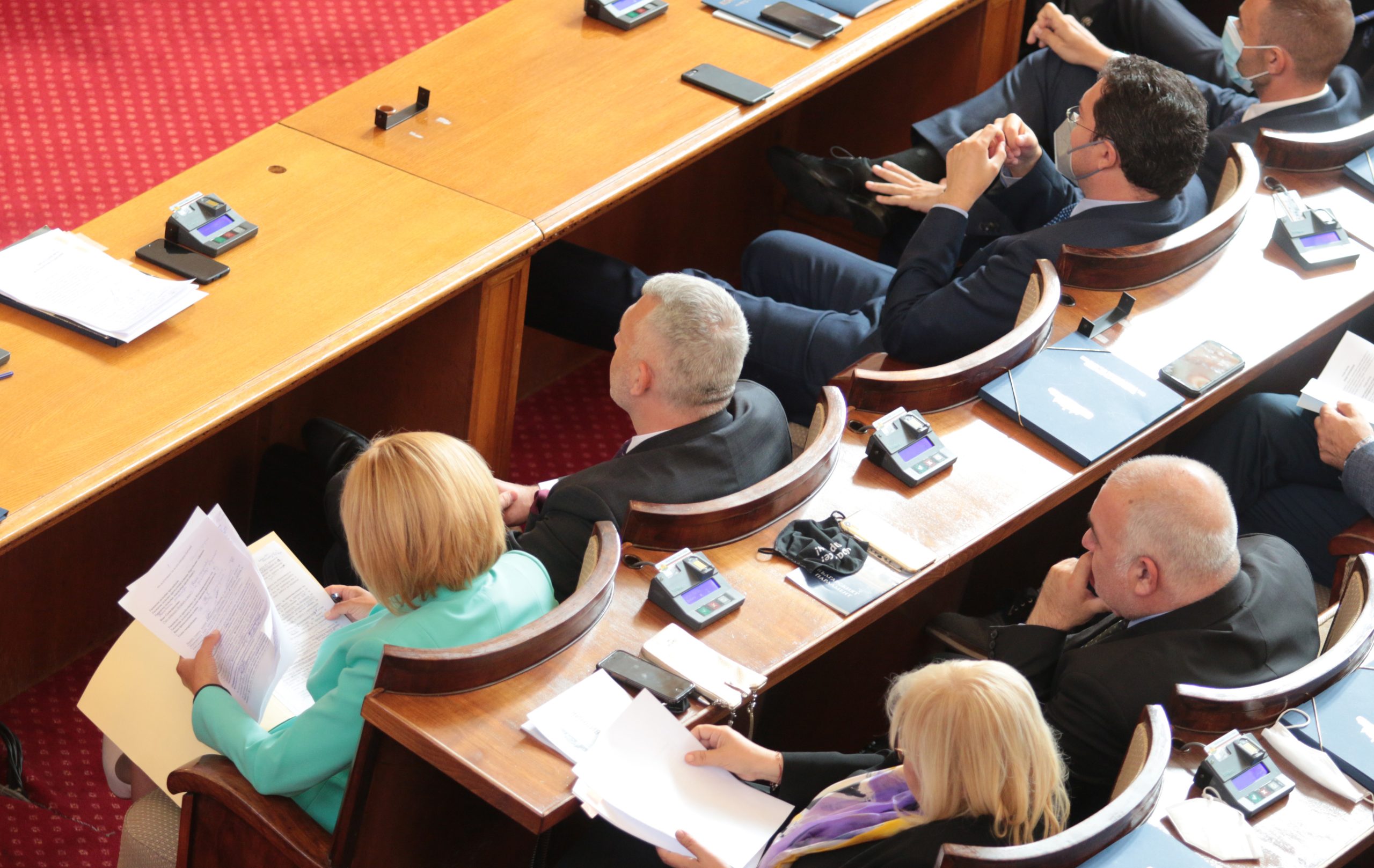 Парламент 46 Народно събрание