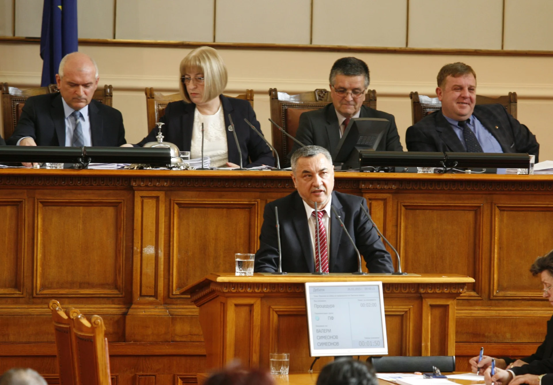 Парламент Валери Симеонов