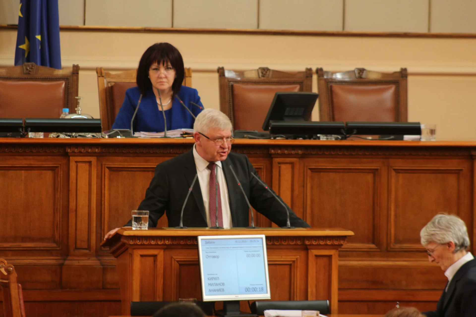 Парламент Кирил Ананиев