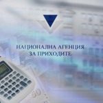 НАП
