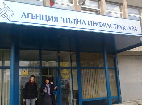 пътна инфраструктура