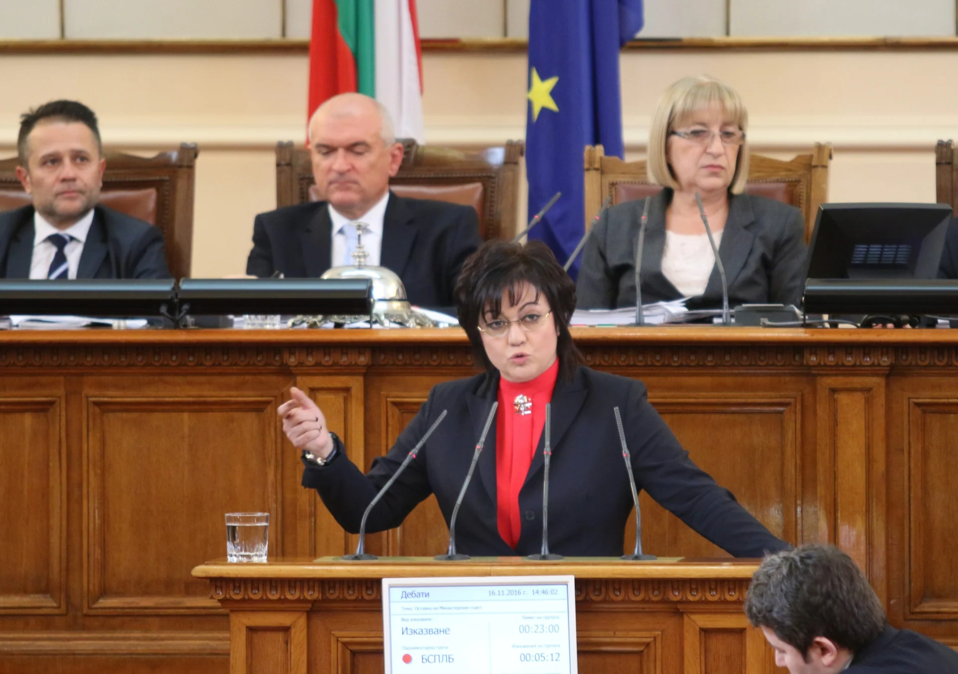 Парламент оставка на правителството на Бойко Борисов