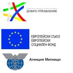 митници-европа
