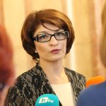 Парламент Десислава Атанасова