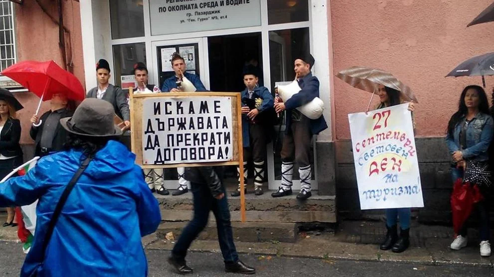 протест