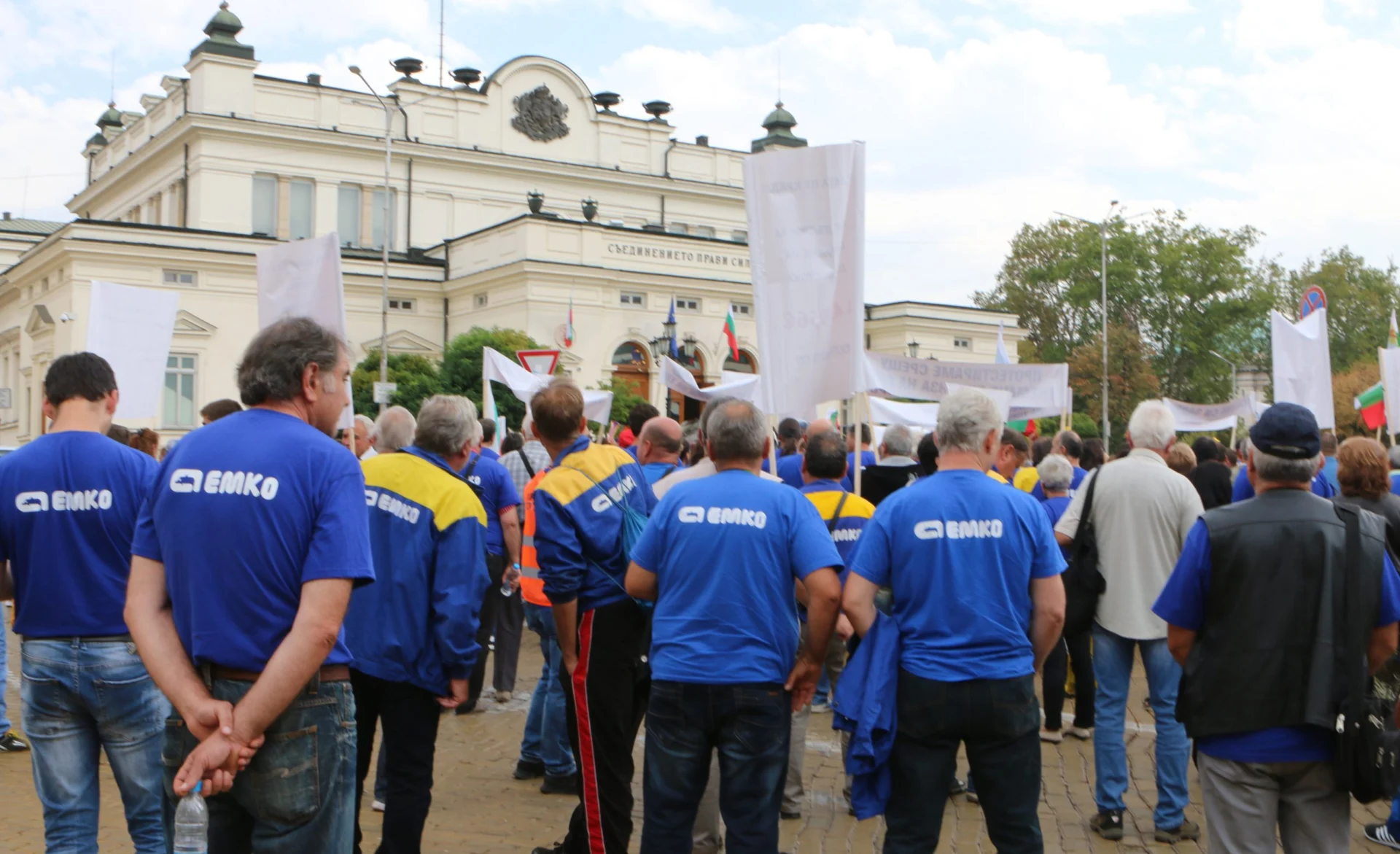 Протест Емко