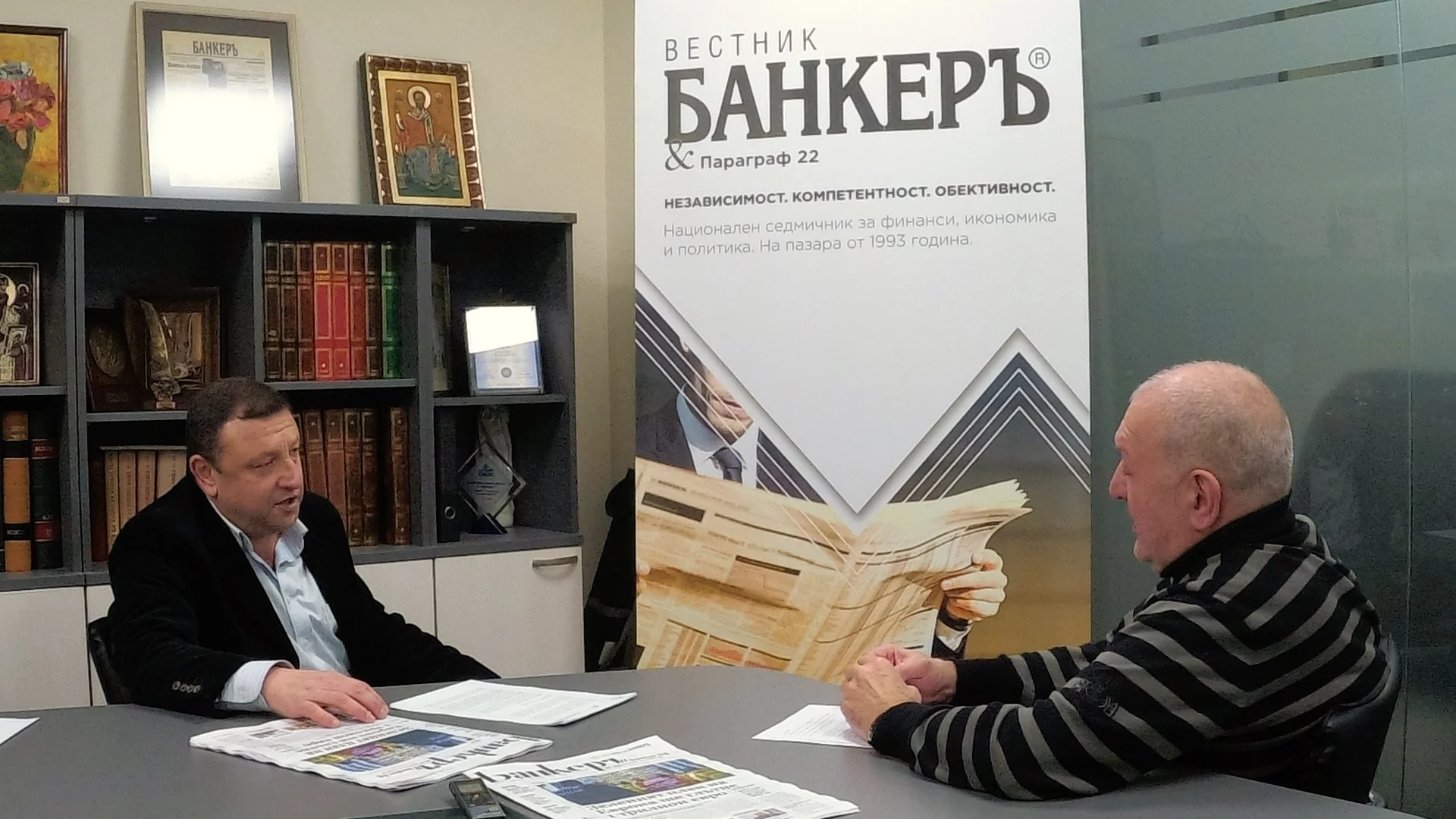 Георги Коев