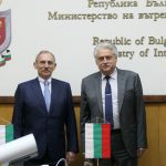 мвр унгария