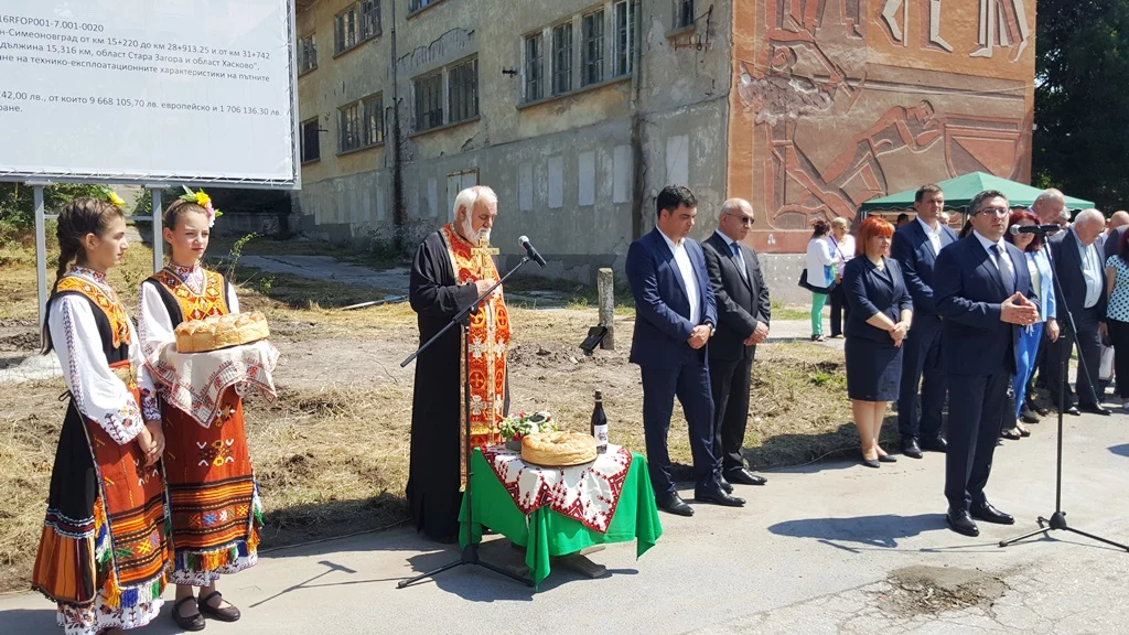откриване