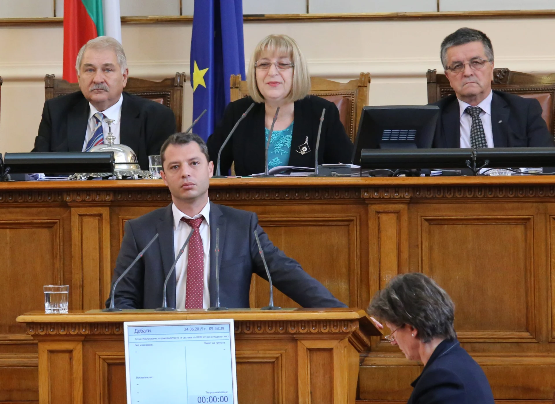 Парламент Делян Добрев Герб