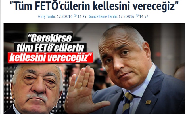 бойко борисов