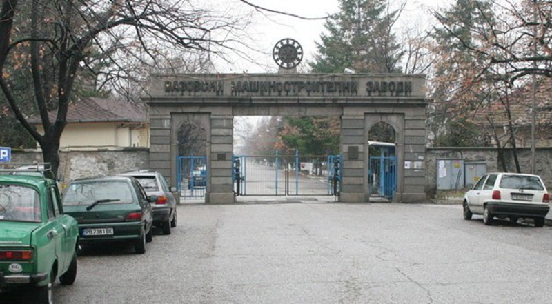 ВМЗ Сопот
