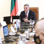 Министерски съвет заседание