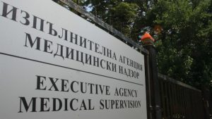 "Медицински надзор" подготвя сравнителен анализ на проектите на Търговска лига за строеж на две болници