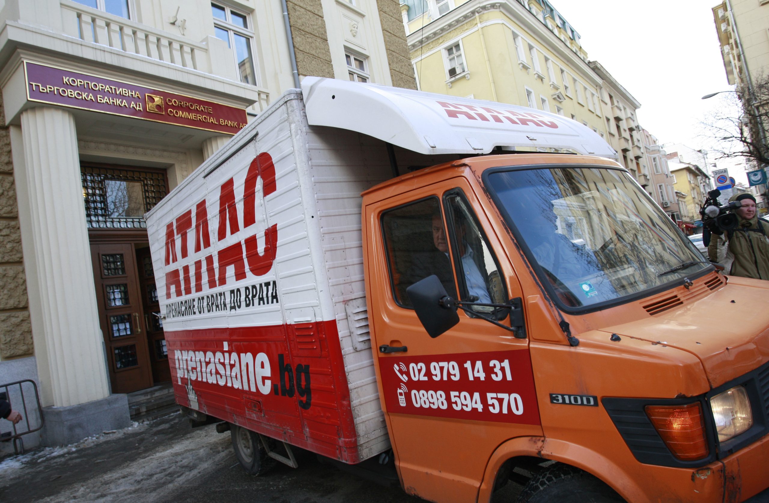 Корпоративна търговска банка - КТБ  изнасяне на ценни картини