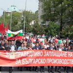1 - ви май шествие на БСП