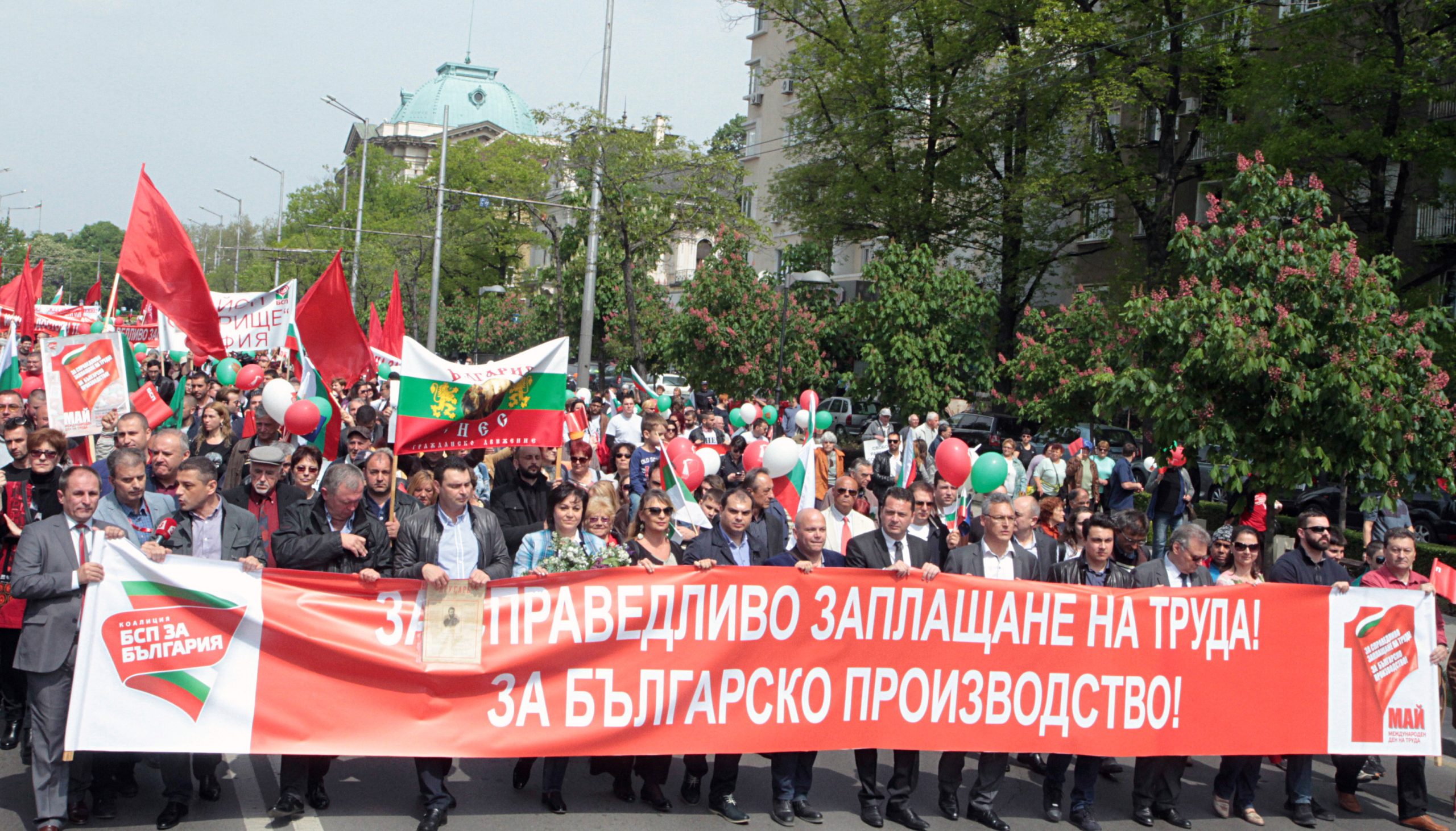 1 - ви май шествие на БСП