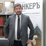 Христо Иванов