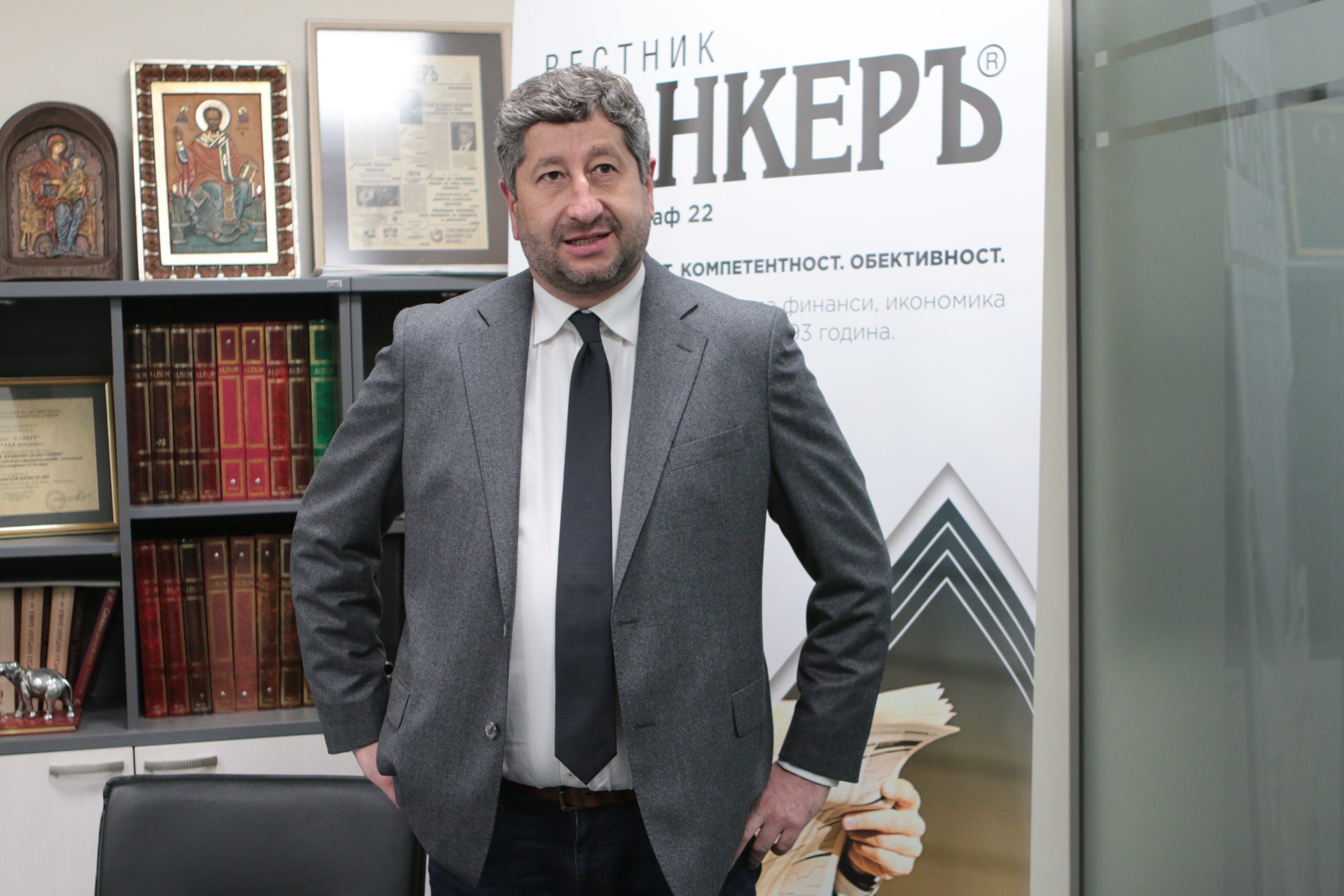 Христо Иванов