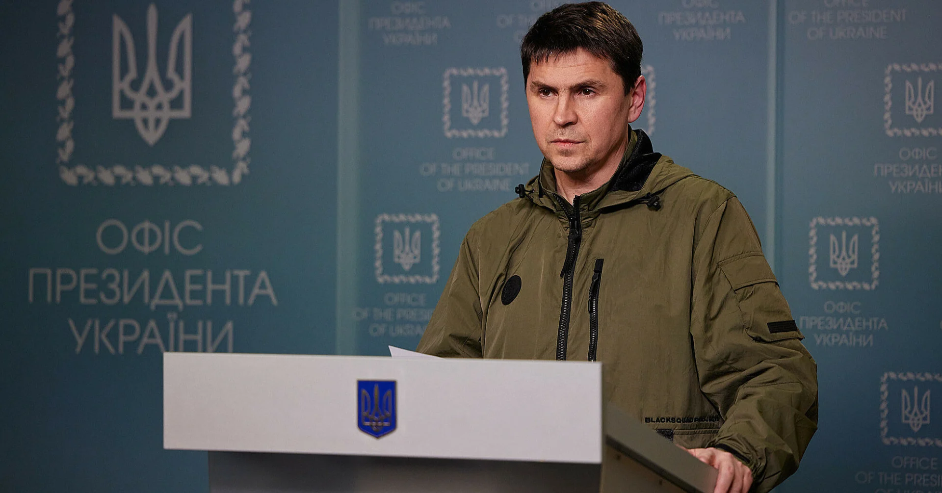 Михайло Подоляк
