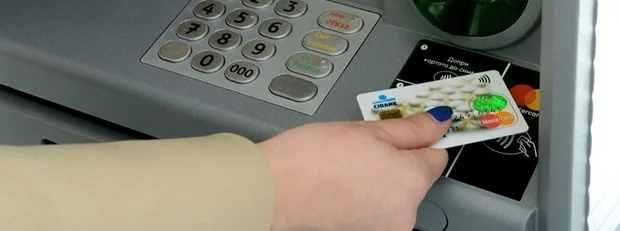 безконтактен банкомат 2