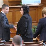Парламент Владислав Горанов