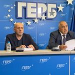 ГЕРБ пресконференция